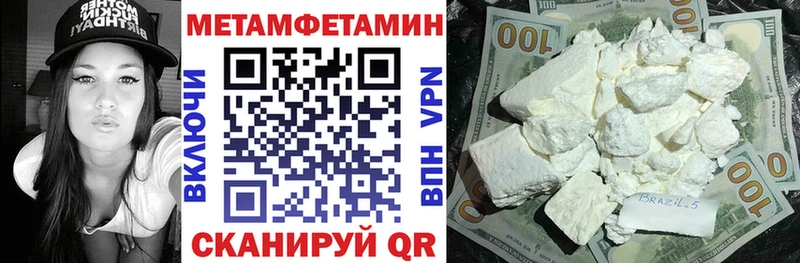 АМФ 97%  mega онион  Гусиноозёрск 
