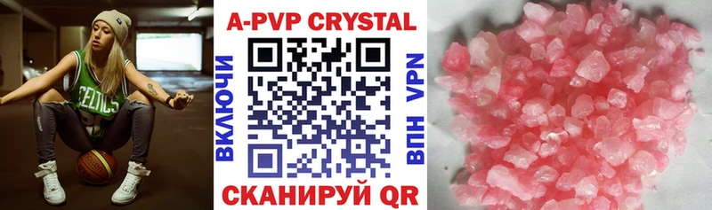 А ПВП СК блэк спрут tor Гусиноозёрск