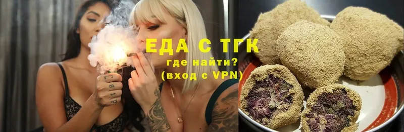 Canna-Cookies конопля  наркотики  blacksprut как войти  Гусиноозёрск 