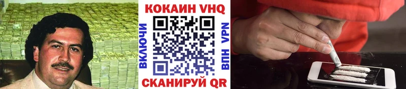 закладка  Гусиноозёрск  КОКАИН Перу 