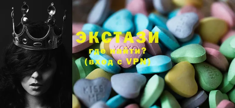 Ecstasy mix  Гусиноозёрск 