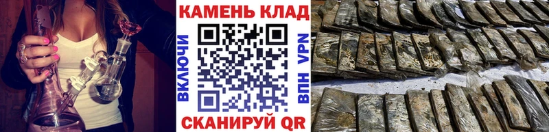 даркнет клад  наркота  Гусиноозёрск  ГАШ гарик 