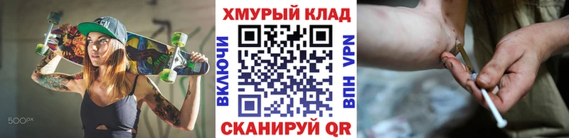 кракен онион что такое Гусиноозёрск ГЕРОИН белый