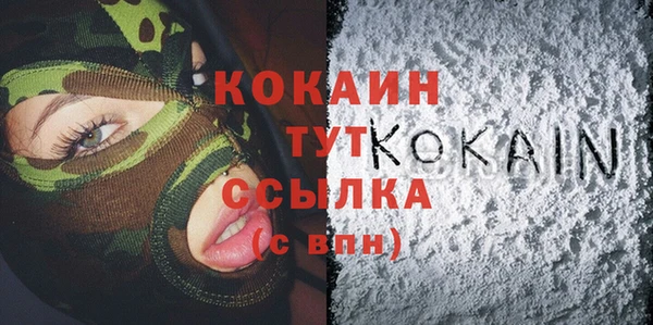 кокаин премиум Магадан