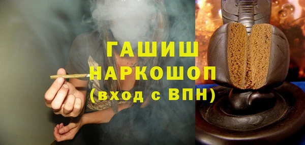 мяу мяу мука Лиски