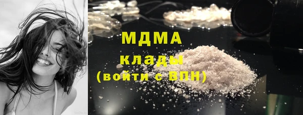 гашиш Бронницы