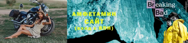 бошки Бугульма