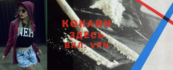 кокаин премиум Магадан