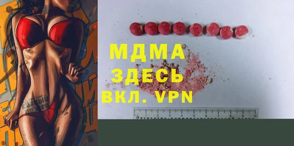 меф Бородино