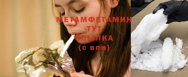 дживик Магас