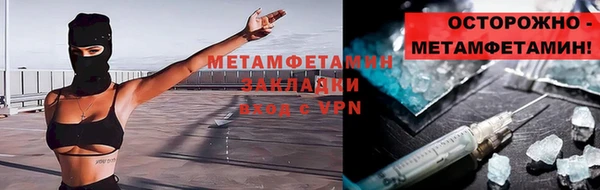 кокаин премиум Магадан