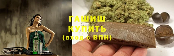 метамфетамин Гусь-Хрустальный