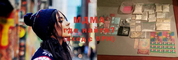 меф Бородино