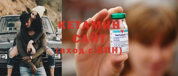 молекула духа Майский