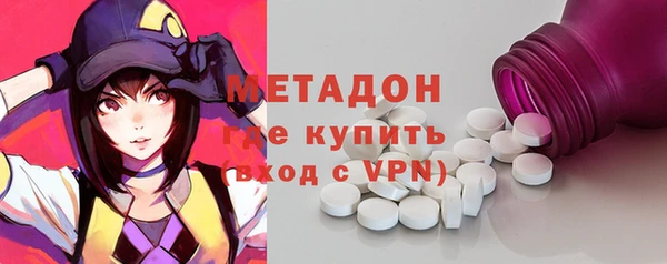 МДМА Горно-Алтайск