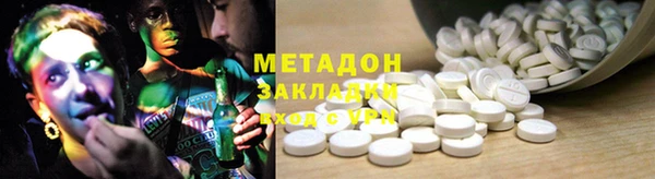 кокаин премиум Магадан
