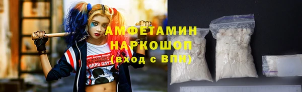 кокаин премиум Магадан