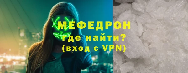 гашиш Бронницы