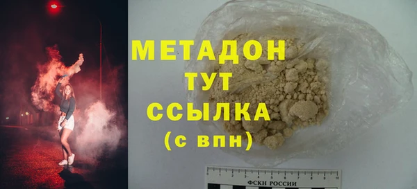 молекула духа Майский