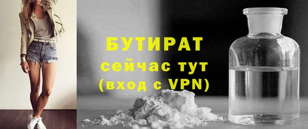 молекула духа Майский