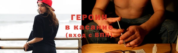 метамфетамин Горнозаводск