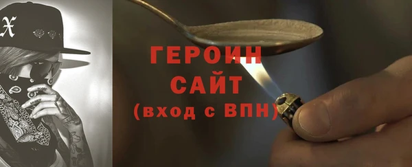 дживик Магас