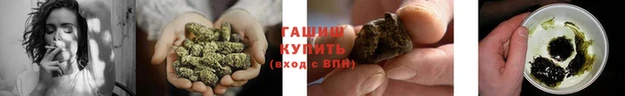 молекула духа Майский