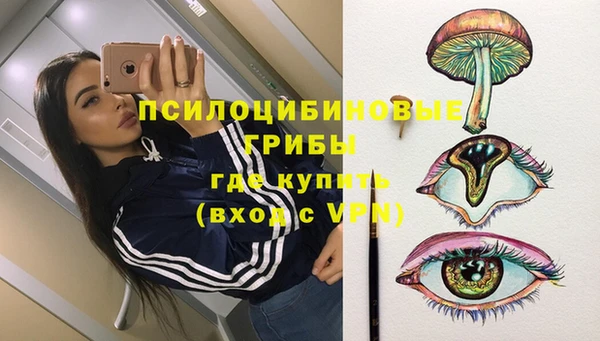 кристаллы Лихославль