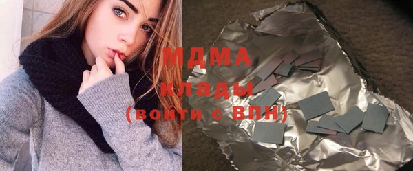 МДМА Горно-Алтайск