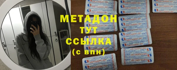 дживик Магас