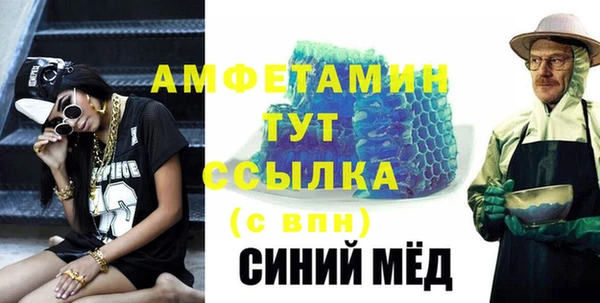 бошки Бугульма