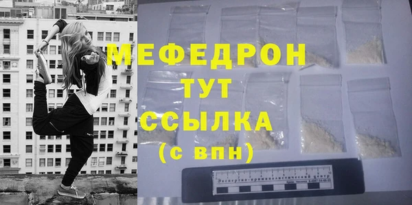 дживик Магас