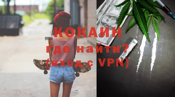 молекула духа Майский