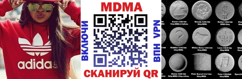 как найти   Гусиноозёрск  МДМА VHQ 