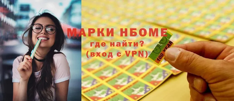 Наркотические марки 1500мкг  дарк нет Telegram  Гусиноозёрск  продажа наркотиков 