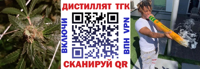 ТГК вейп  мега зеркало  Гусиноозёрск 