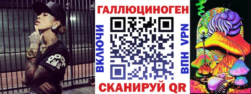 Галлюциногенные грибы MAGIC MUSHROOMS  купить наркоту  Гусиноозёрск 